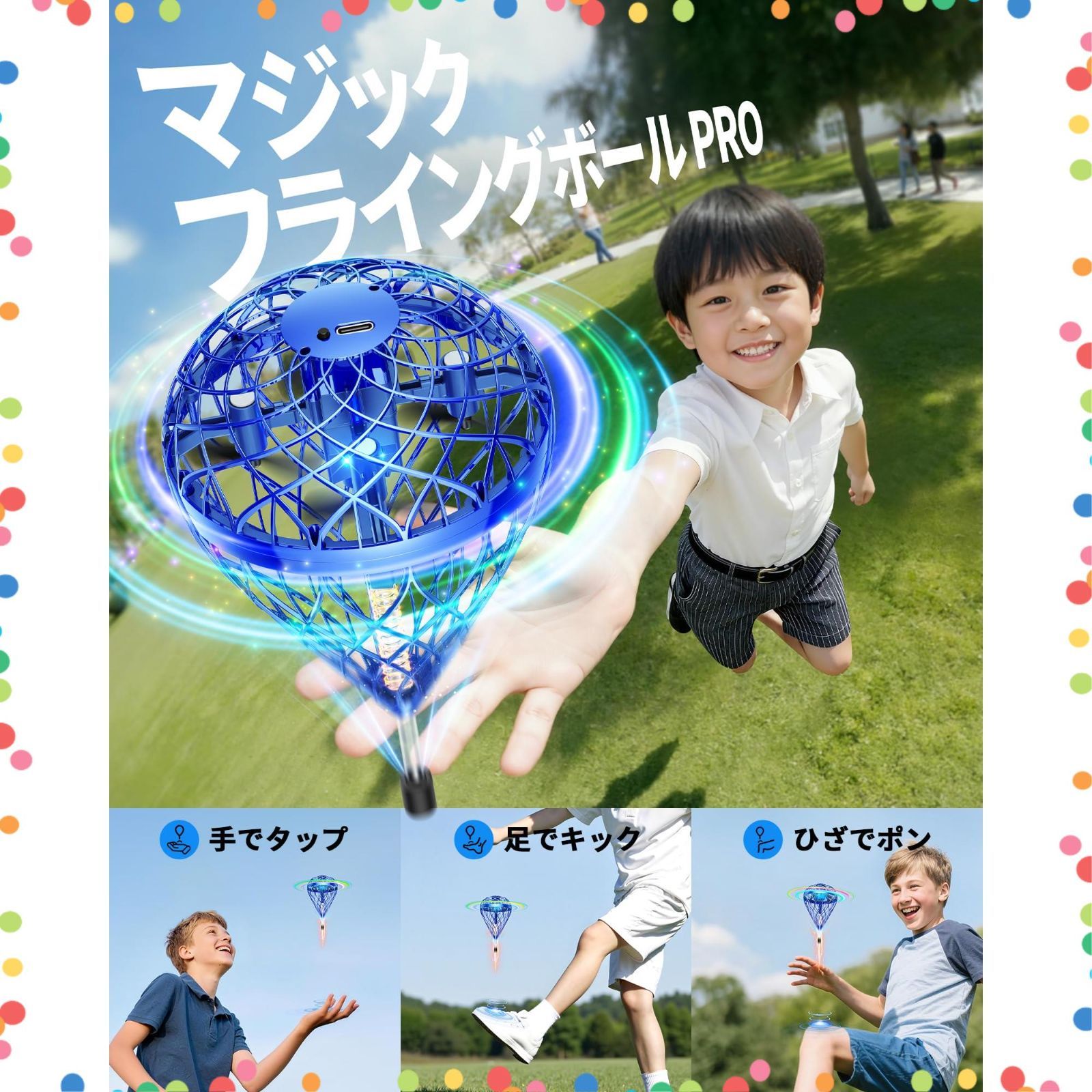 知育玩具 子供ドローンおもちゃ 文房具・事務用品 人気商品 子供