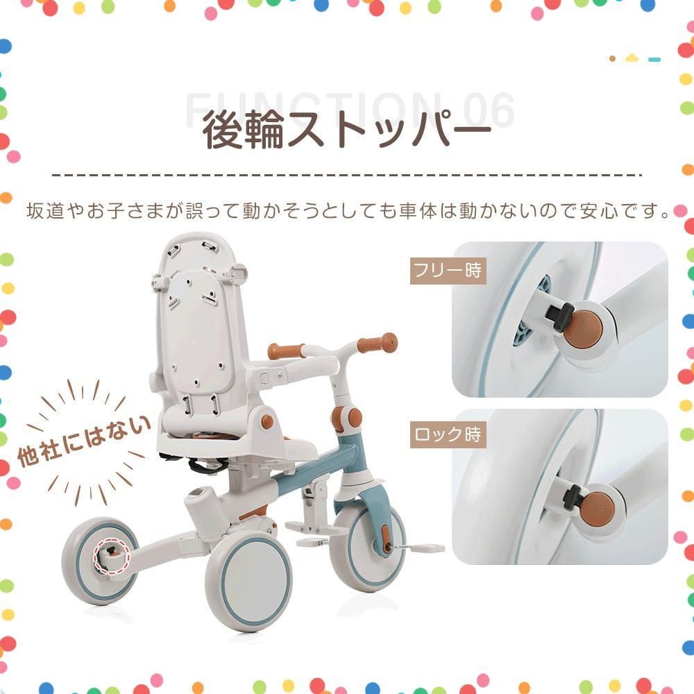 在庫セール】座面回転 1~3歳 自転車 7way 手押し おもちゃ 折りたたみ 