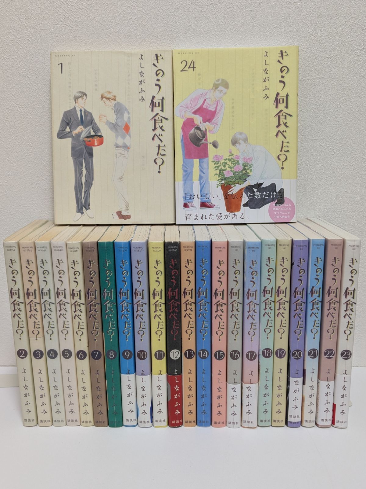 きのう何食べた？ 1～24巻 既刊全巻セット よしながふみ - メルカリ