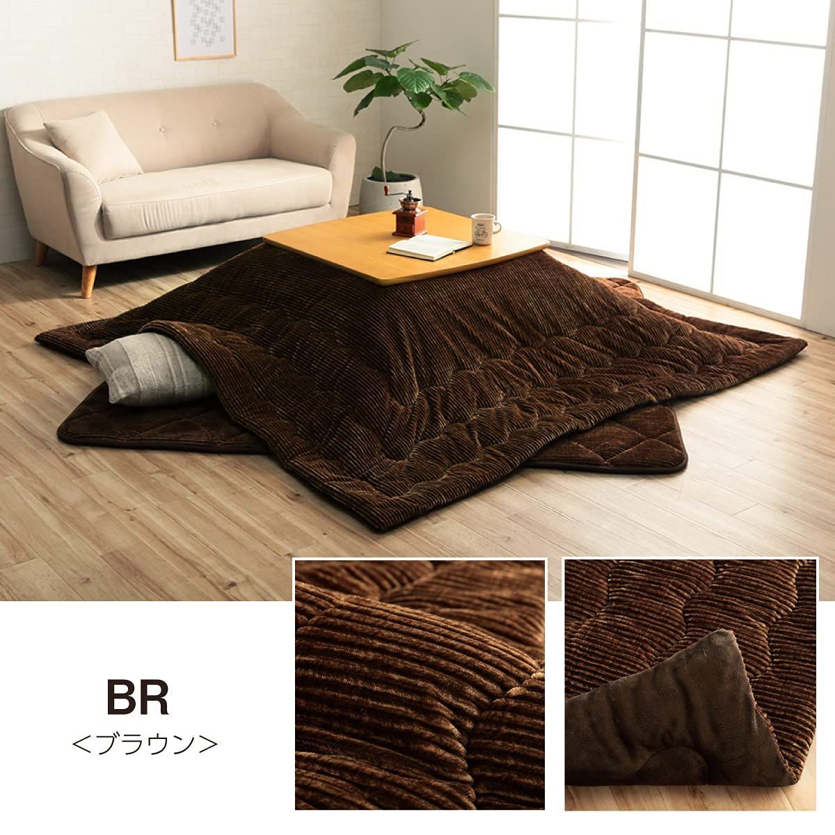 イケヒコ こたつ布団 グランド 約205×285cm ブラウン 大判長方形 コーデュロイ 無地 抗菌防臭 #6840129