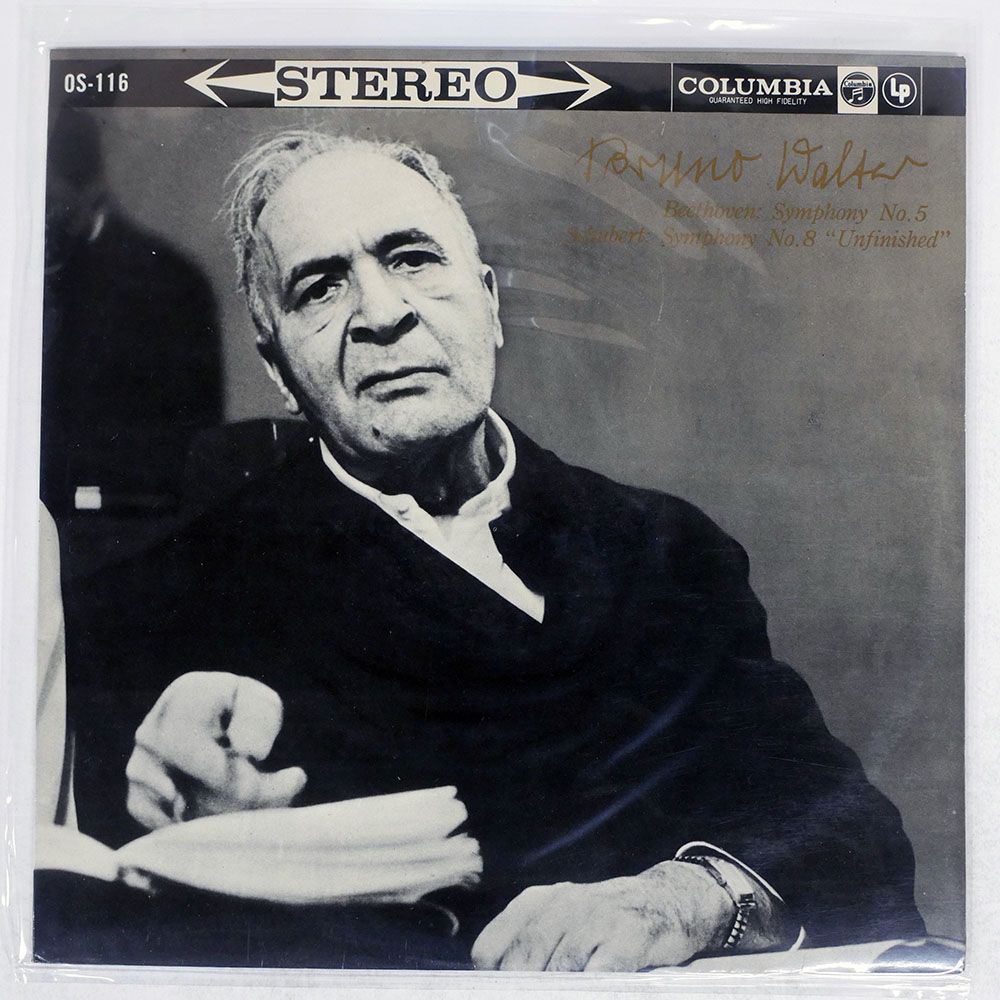 ペラ 国内盤 ブルーノワルター/ベートーヴェン交響曲 運命