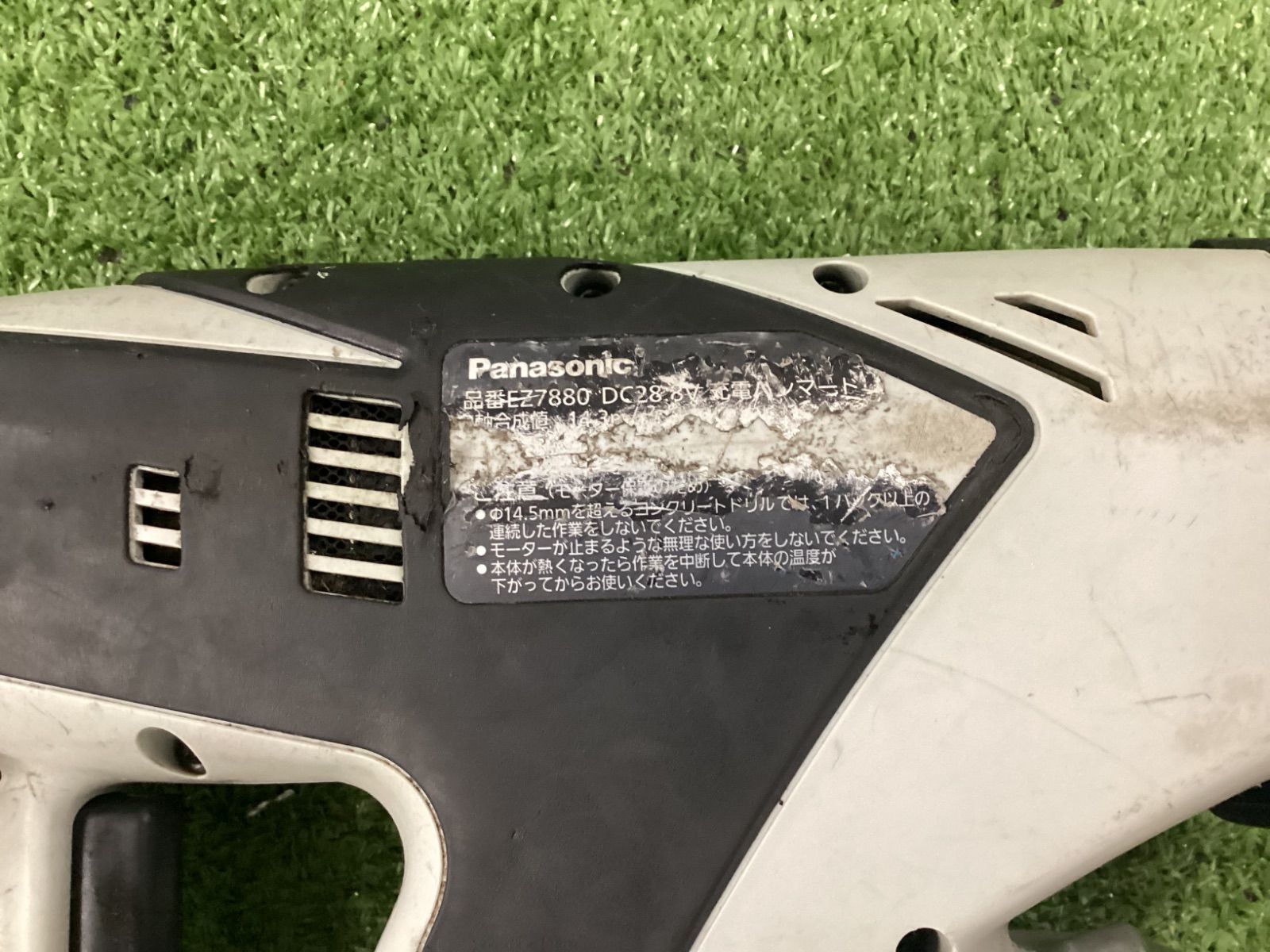 コレクション 【C】Panasonic(パナソニック) 28.8v充電ハンマードリル
