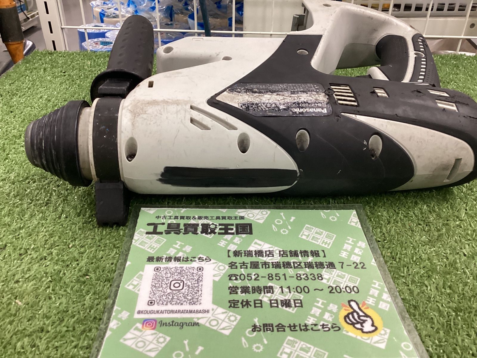 コレクション 【C】Panasonic(パナソニック) 28.8v充電ハンマードリル