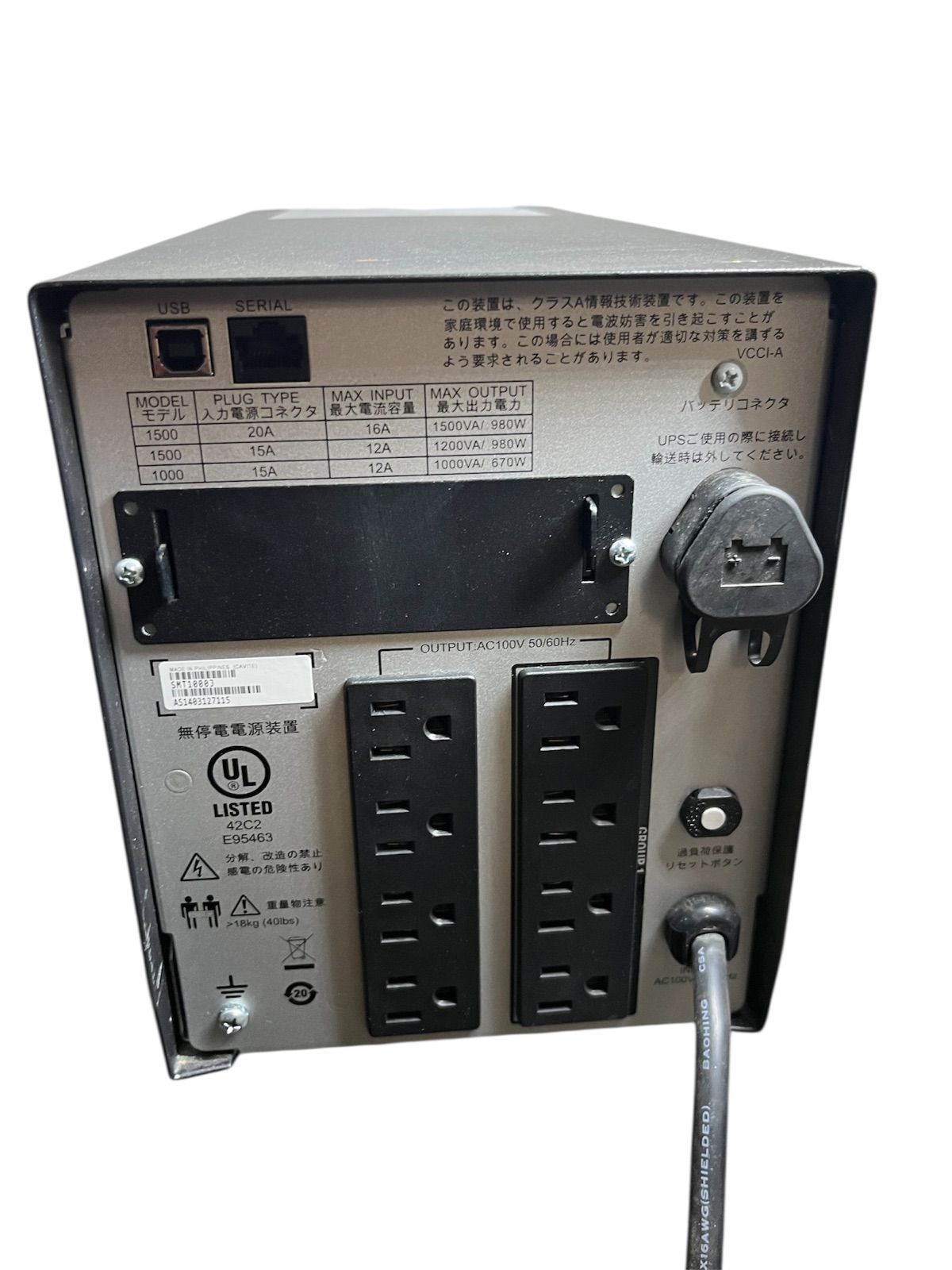 梵字，天子茶，茶の入れ，コレクション，家庭用