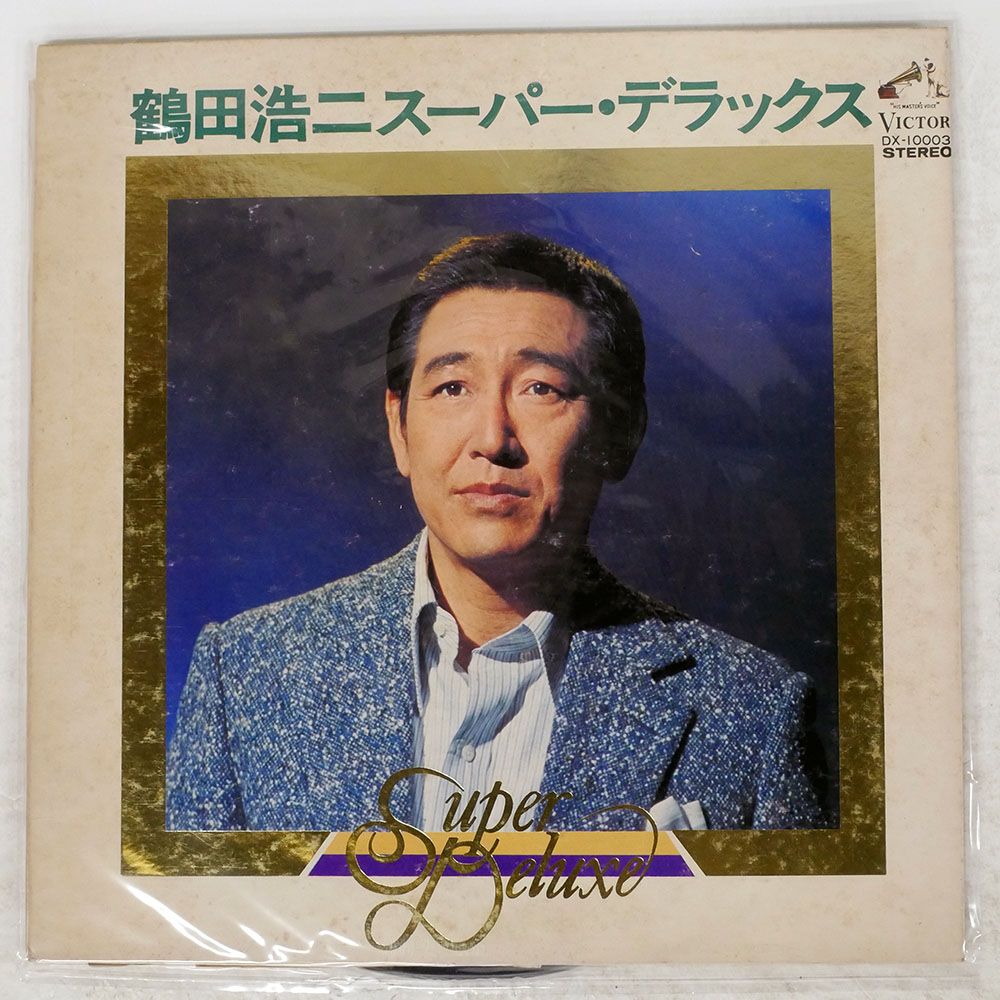 【絵本＋CD】世界名作特装版　全28巻＋解説1巻【CD20枚＋CDラック付】 Amazon.co.jp: 短冊CDディスクガイド 8cmCDマニアックス――渋谷系、レア