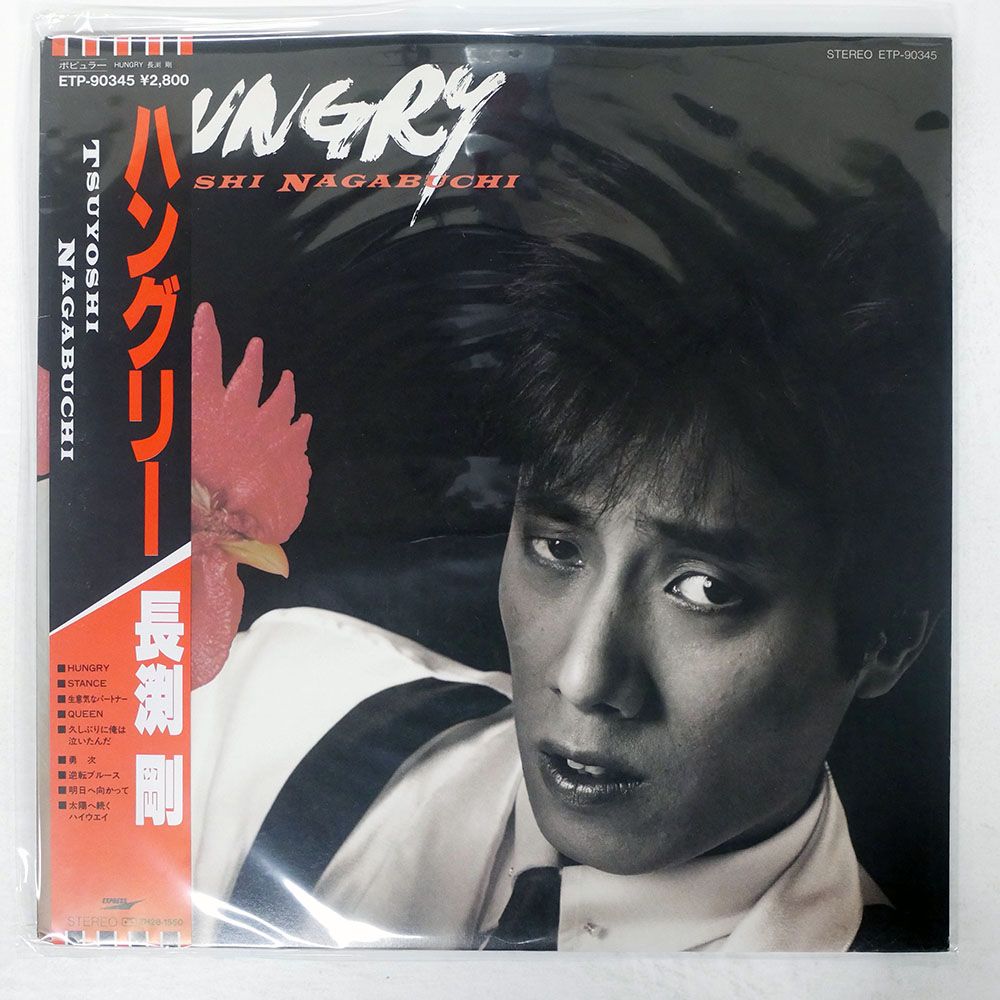 【長渕剛】ファガッセン　イーグル 帯付き 国内盤 長渕剛/ハングリー/EXPRESS ETP90345 LP - メルカリ
