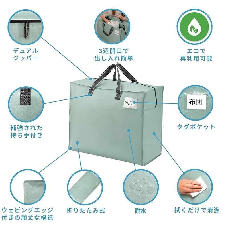VENO 大きいトートバッグ 収納バッグ 50L 耐水 耐久 自立式 お昼寝布団