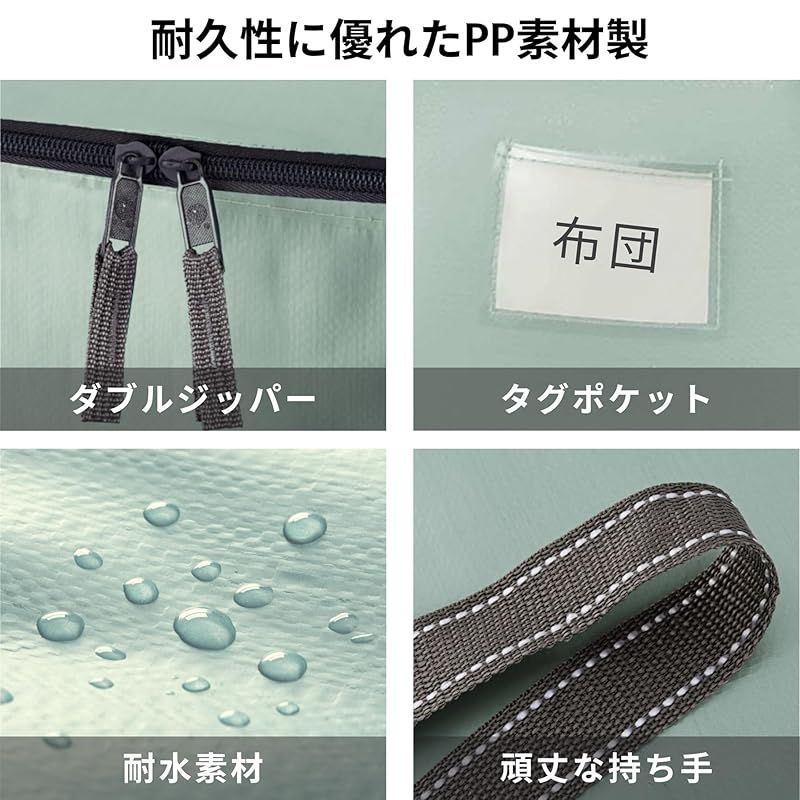 VENO 大きいトートバッグ 収納バッグ 50L 耐水 耐久 自立式 お昼寝布団