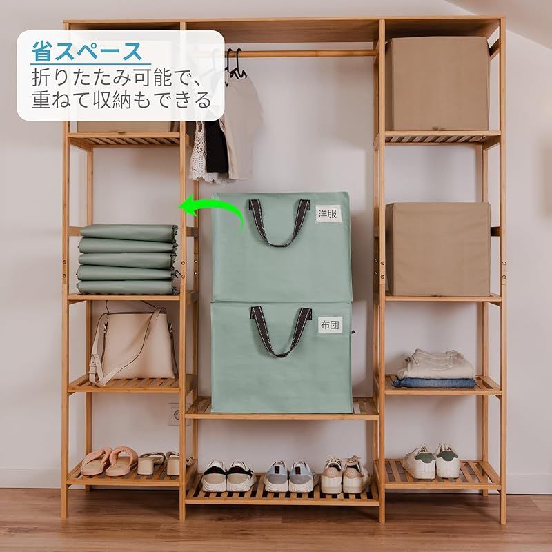 VENO 大きいトートバッグ 収納バッグ 50L 耐水 耐久 自立式 お昼寝布団
