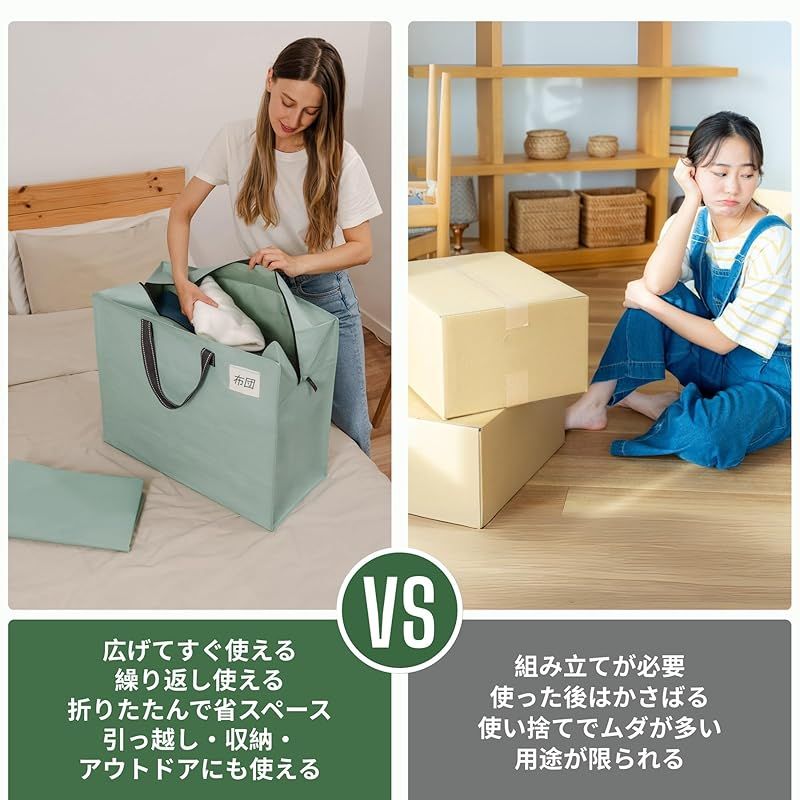 VENO 大きいトートバッグ 収納バッグ 50L 耐水 耐久 自立式 お昼寝布団
