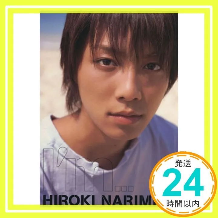 【成宮寛貴セット】 雑誌 フォトブック ファイル DVD ハンカチ ポストカード 成宮寛貴セット】 雑誌 フォトブック ファイル DVD ハンカチ ポスト