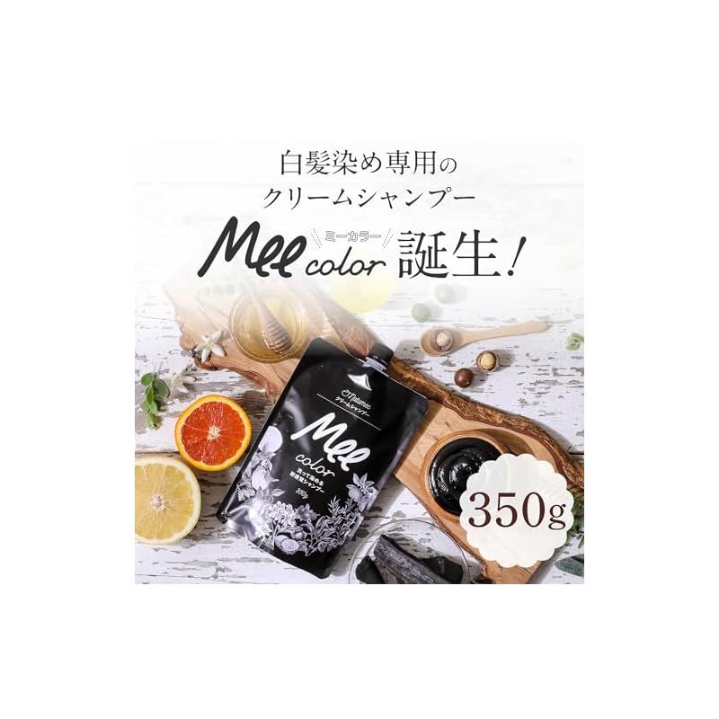新品未開封◆Mee colorクリームシャンプーダークブラウン350g×4個◆ Amazon | [Mee Color] [ミーカラー] クリームシャンプー MEE color