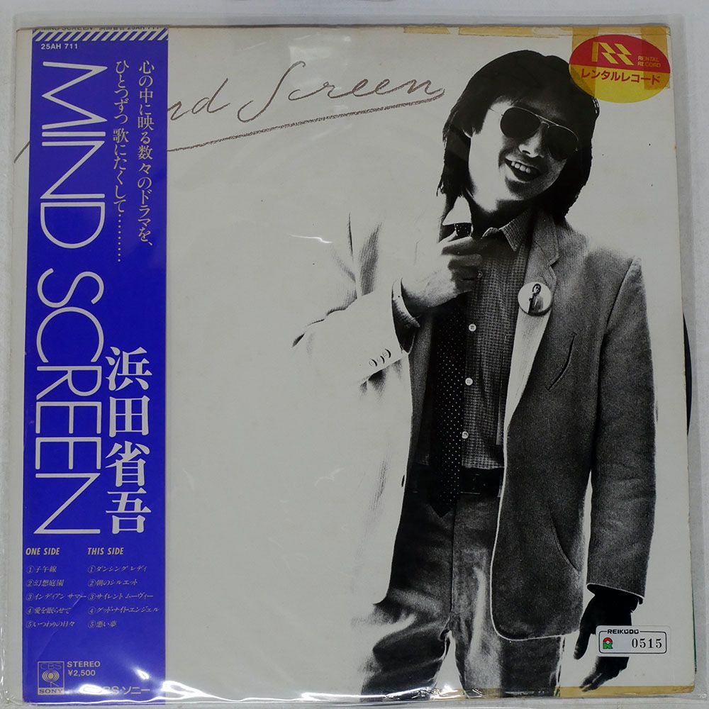 国内盤 浜田省吾/MIND SCREEN/CBS/SONY 25AH711 LP - メルカリ
