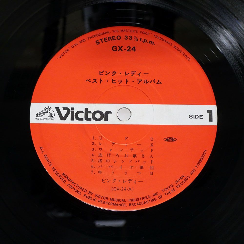 国内盤 ピンクレディー/ベストヒットアルバム/VICTOR GX24 LP - メルカリ