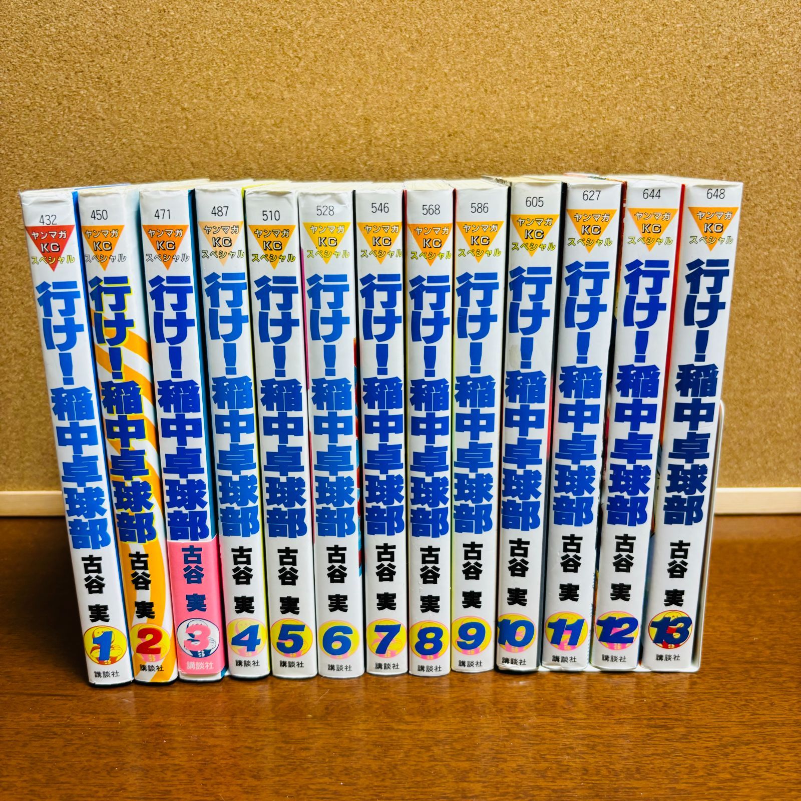 コミック】 行け！稲中卓球部 1巻～13巻 全巻〔初版多数〕 - メルカリ
