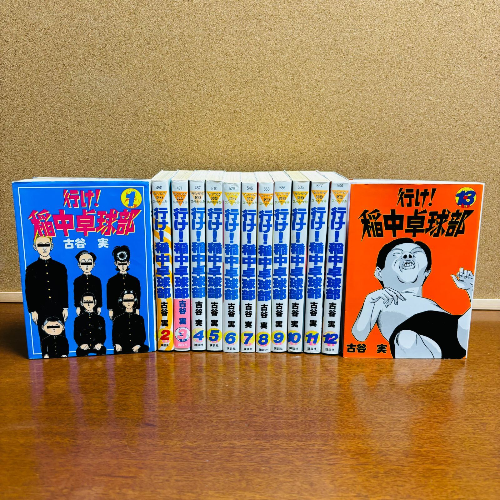 コミック】 行け！稲中卓球部 1巻～13巻 全巻〔初版多数〕 - メルカリ