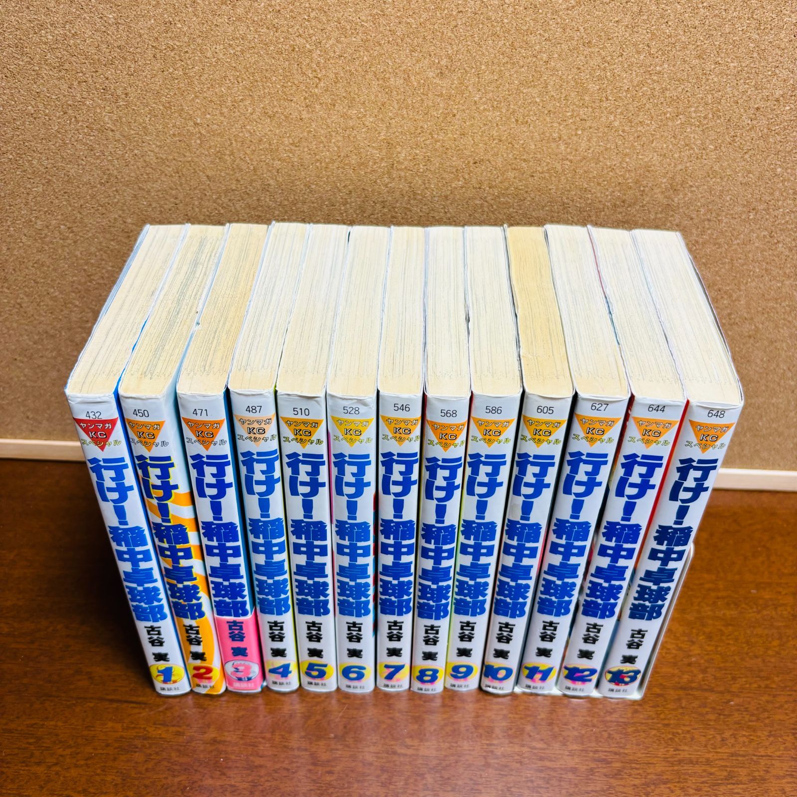 コミック】 行け！稲中卓球部 1巻～13巻 全巻〔初版多数〕 - メルカリ