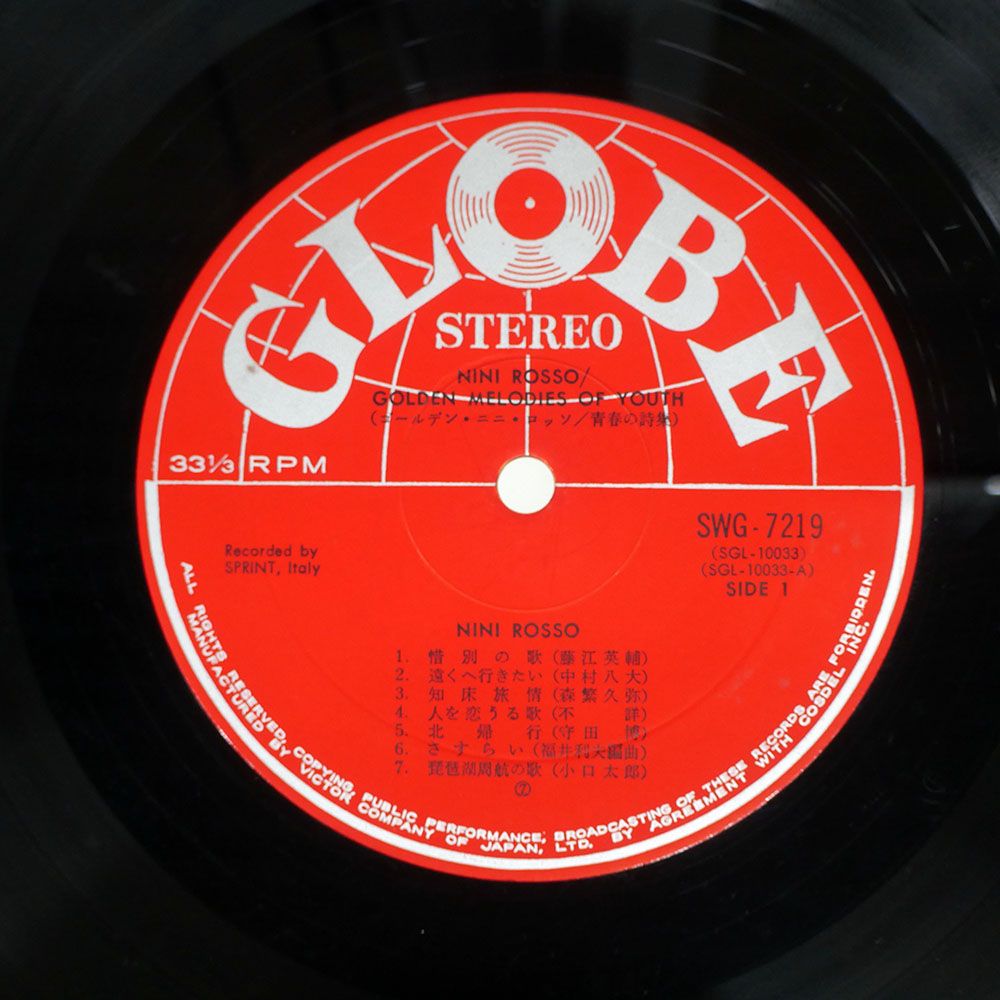 帯付き 国内盤 ニニロッソ/GOLDEN NINI ROSSO / MEMORIES OF YOUTH