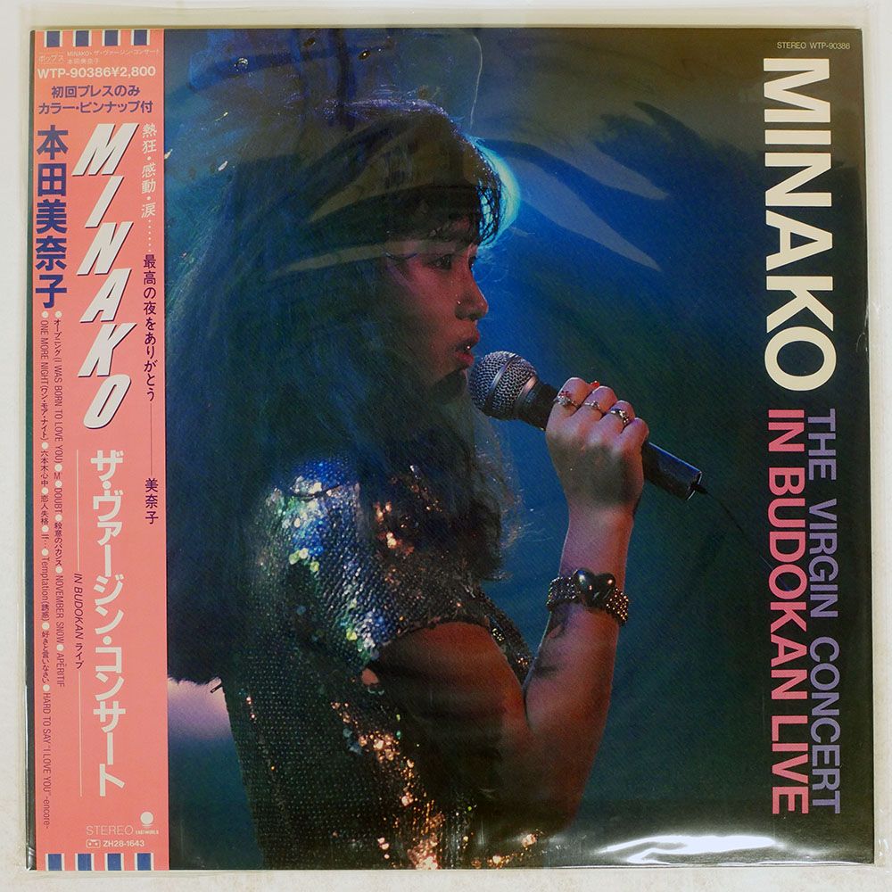 本田美奈子. LIVEFORLIFE限定品 本田美奈子. LIVEFORLIFE限定品 - メルカリ