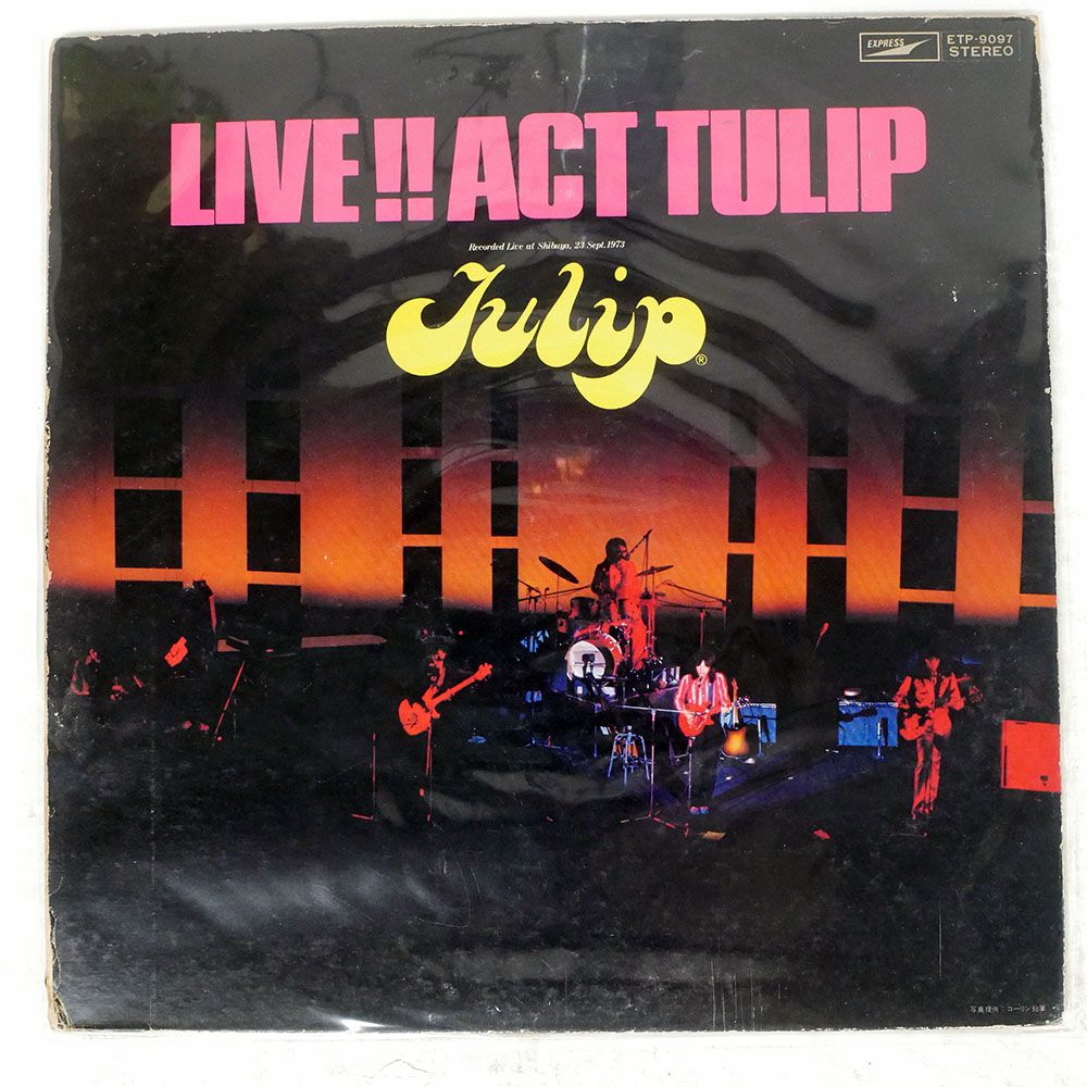 国内盤 チューリップ/LIVE!! ACT TULIP/EXPRESS ETP9097 LP - メルカリ