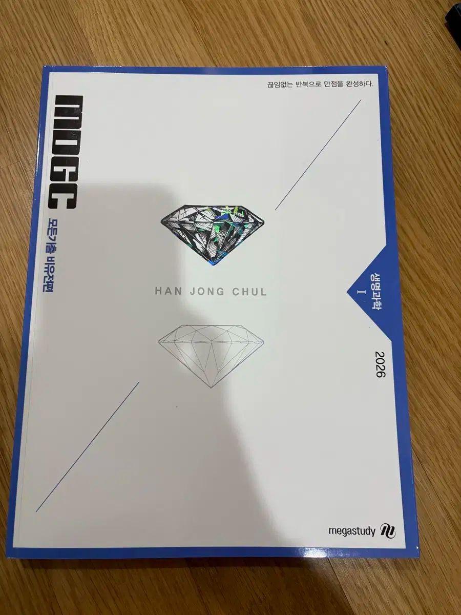 海のはじまり DVD 特製ブックレット付