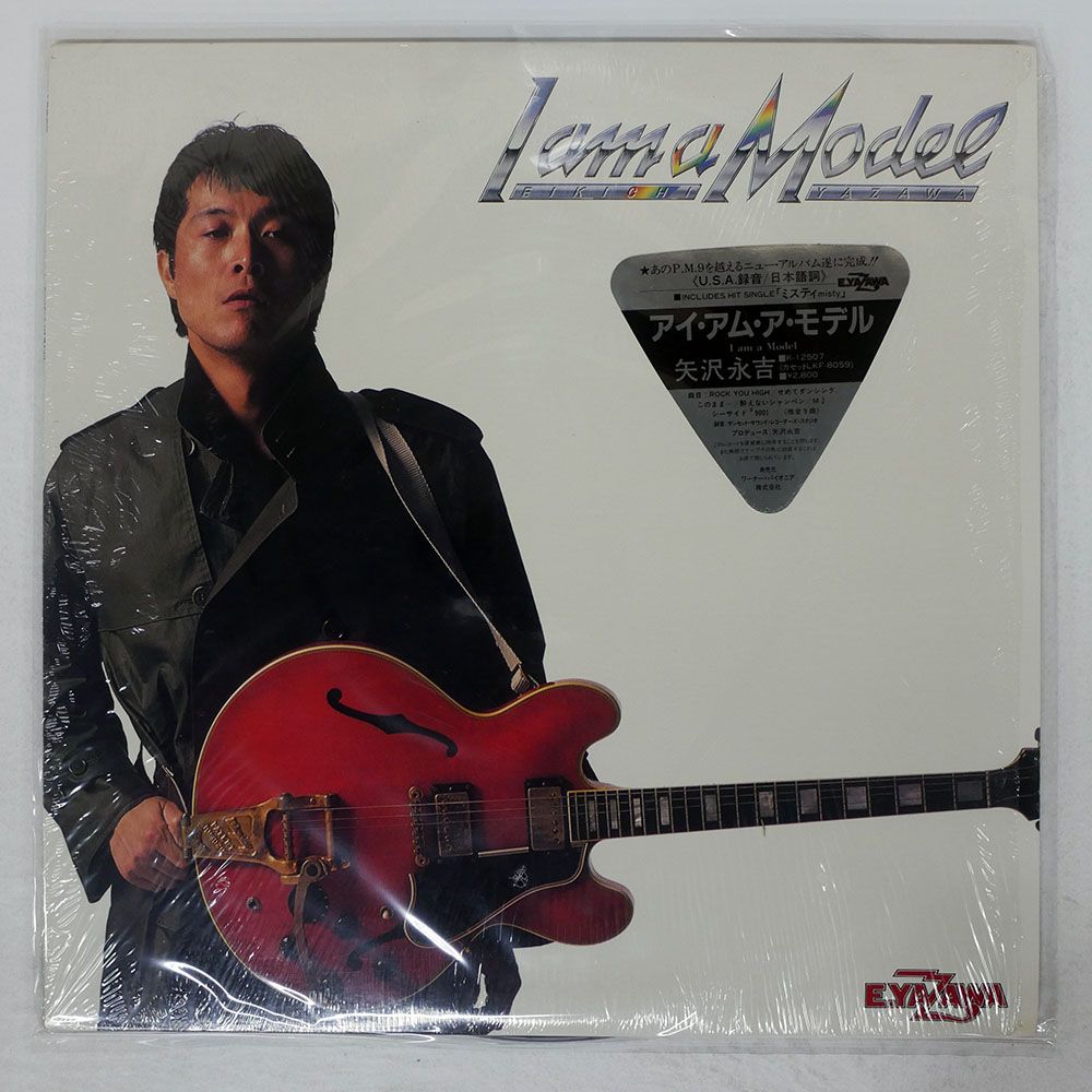 国内盤 矢沢永吉/アイアムアモデル/WARNER BROS. K12507 LP - メルカリ