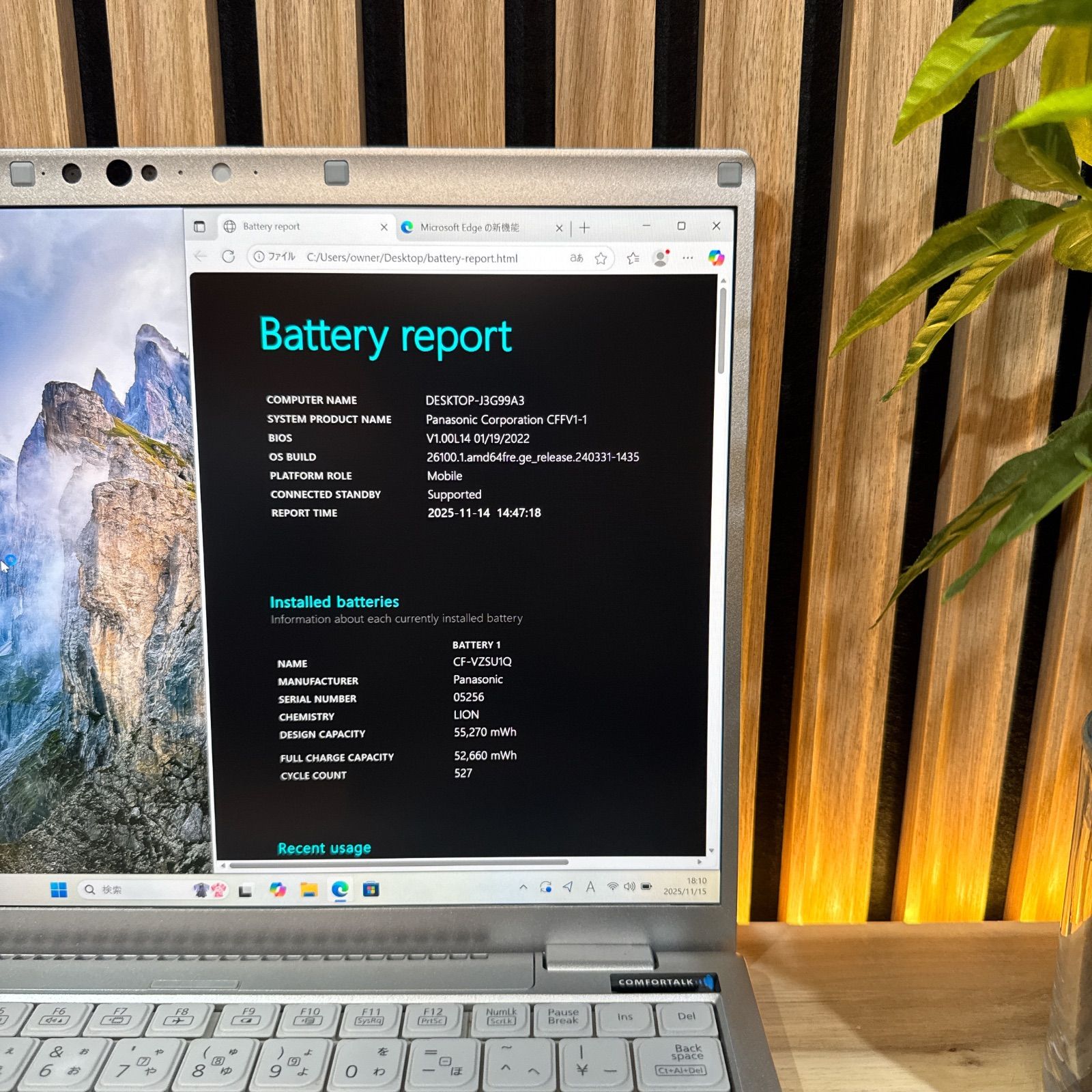 2K高画質‼️Let's note FV1☘メモリ16GB☘軽量 ノートパソコン 4549980735565.jpg