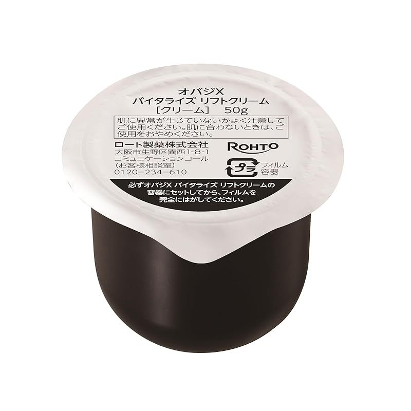 オバジX バイタライズリフトクリーム50g本体 + 付け替え用レフィル50g Amazon.co.jp: Obagi(オバジ) オバジX バイタライズ リフトクリーム