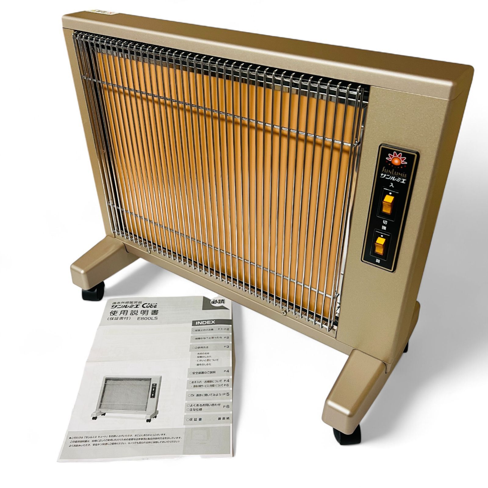 サンルミエ E800LS - メルカリ