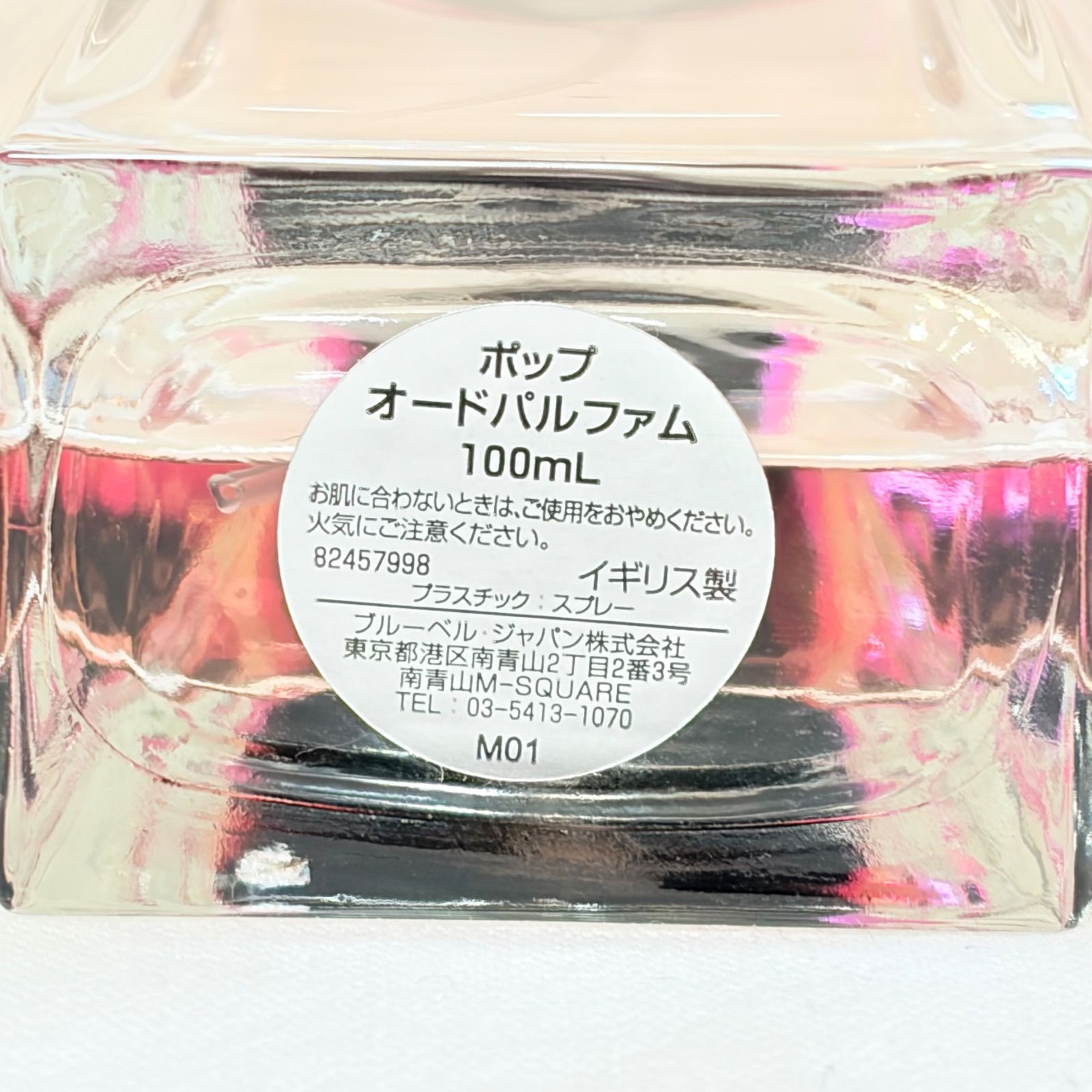 廃盤品　ステラマッカートニー　STELLA ステラ EDP 100mL ステラマッカートニー ステラ EDP100ml 未使用保管品 新品同様 入手