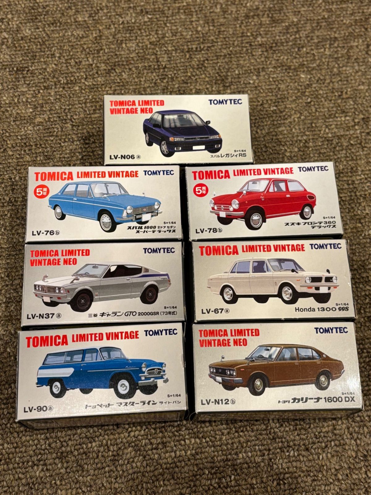 トミカリミテッド まとめ売り 7台 美品トミカリミテッド ケンメリ R32