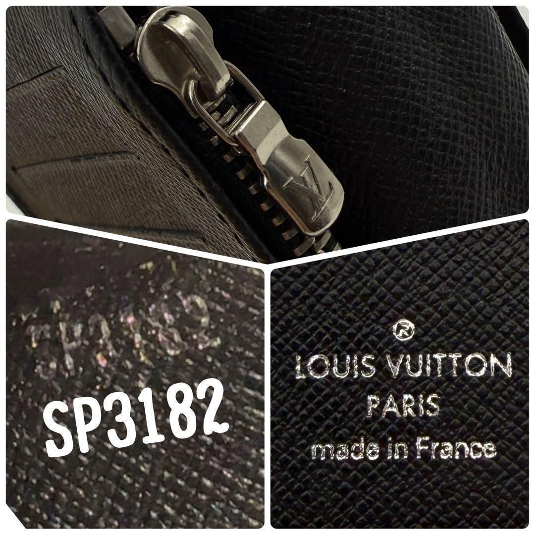 鑑定書付】美品 ルイヴィトン タイガ ポルトフォイユ ブラザ 長財布 黒