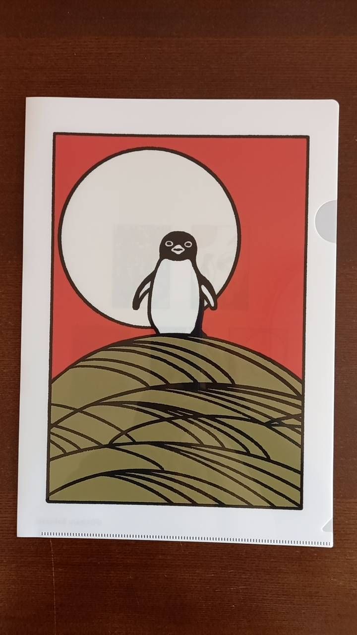 新品未開封品｣Suicaのペンギン 花札柄A4クリアファイル 8月 薄