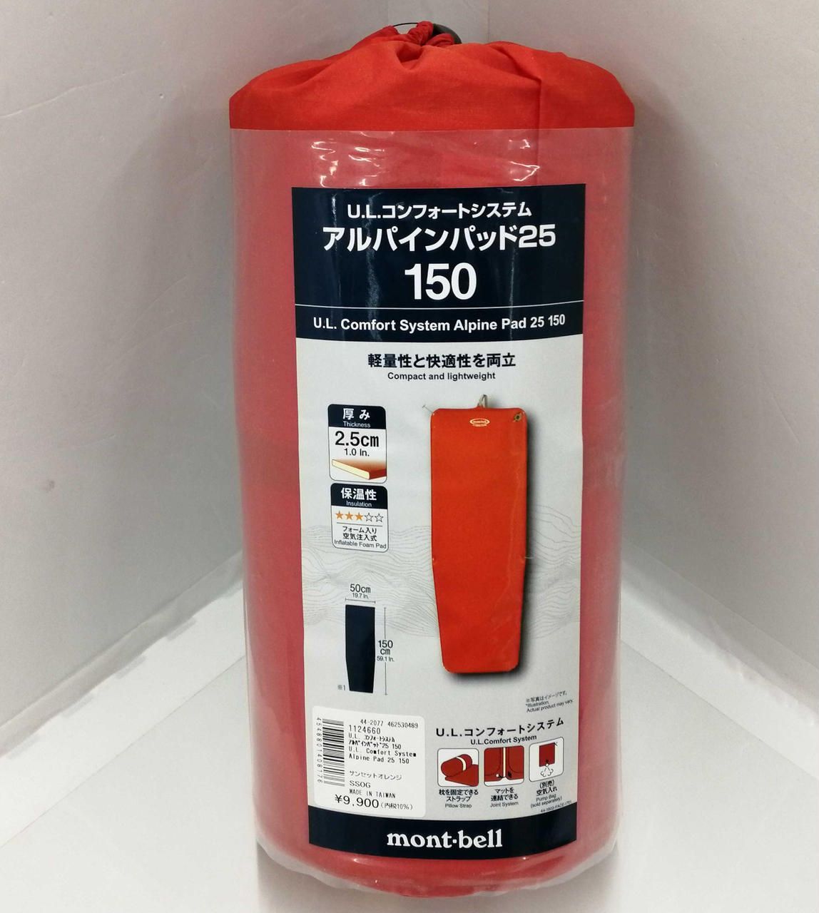 Mont Bell Alpine Pad 25 150 0 1 ALPINE ポンプバッグ付き 公式通販