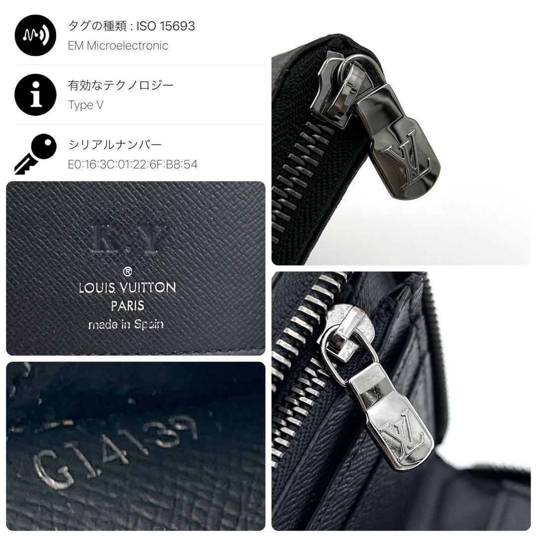 鑑定書付】極美品 ルイヴィトン ヴェルティカル エクリプス RFID IC