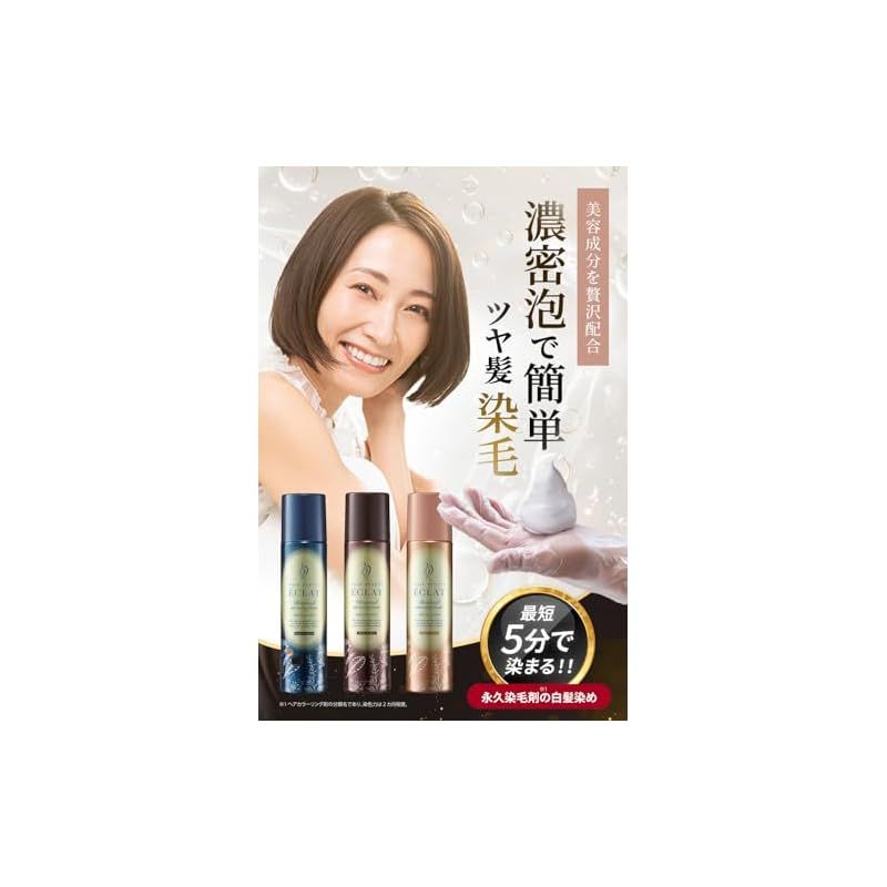 ヘアボーテエクラ ボタニカルエアカラーフォームEX ダークブラウン