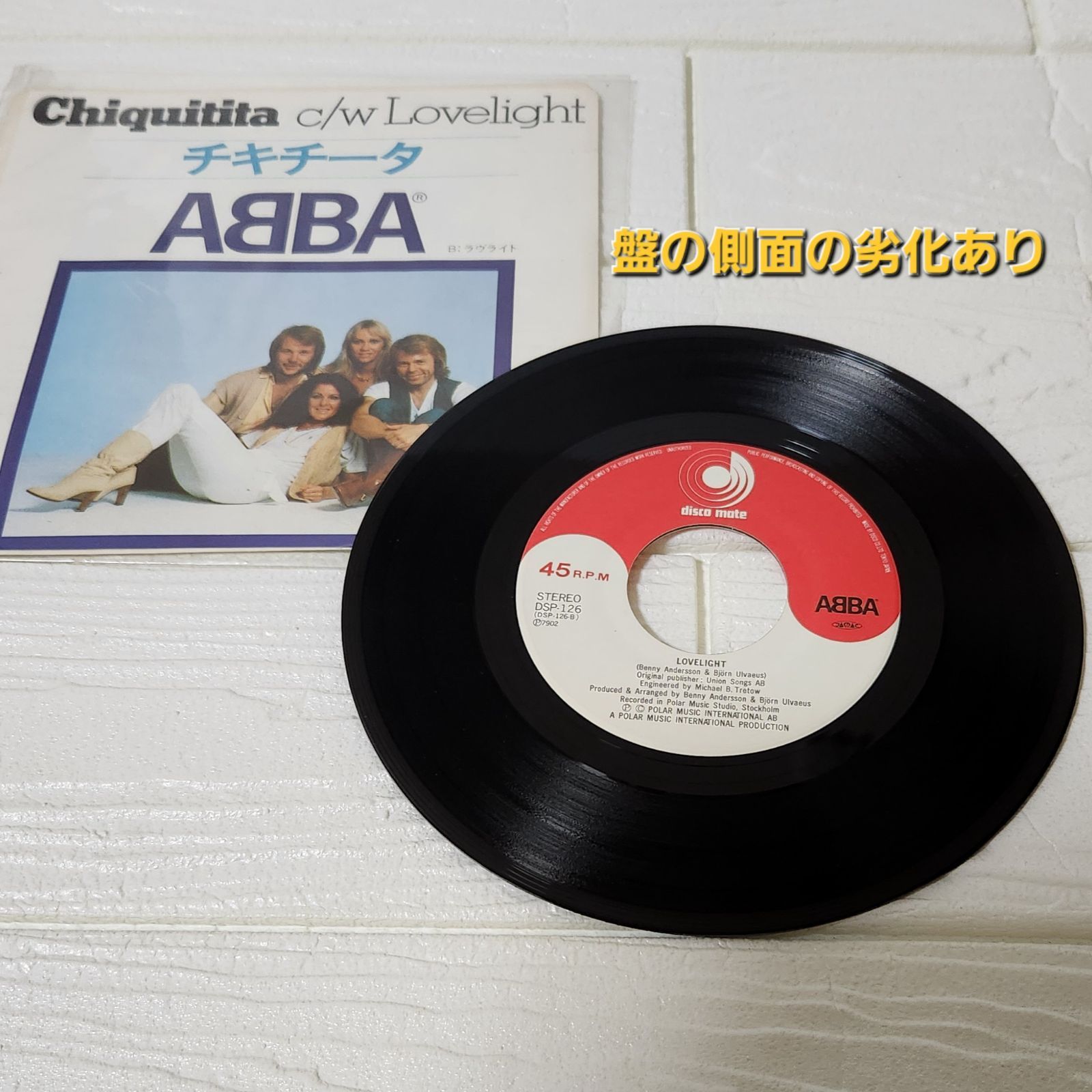 ABBA シングルレコード4枚組 - メルカリ