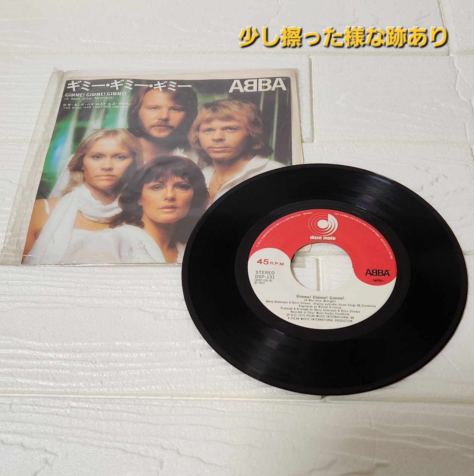ABBA 限定盤　カラーレコード　4枚セット　激レア 激レア❗️ アバ ABBA 限定盤 カラーレコード 4枚組セット