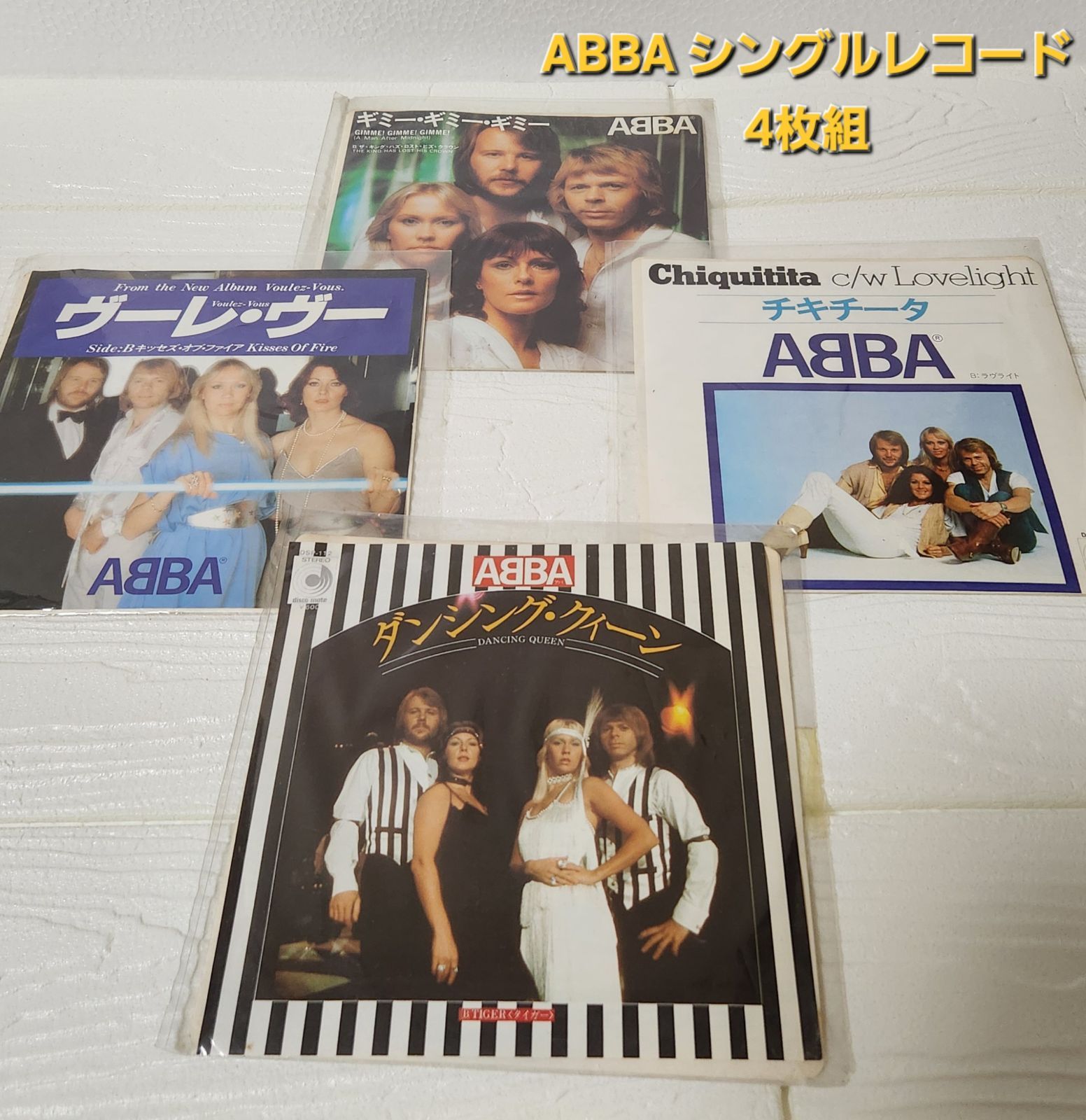 ABBA レコード 4枚セット　まとめ売り ABBA シングルレコード4枚組 - メルカリ