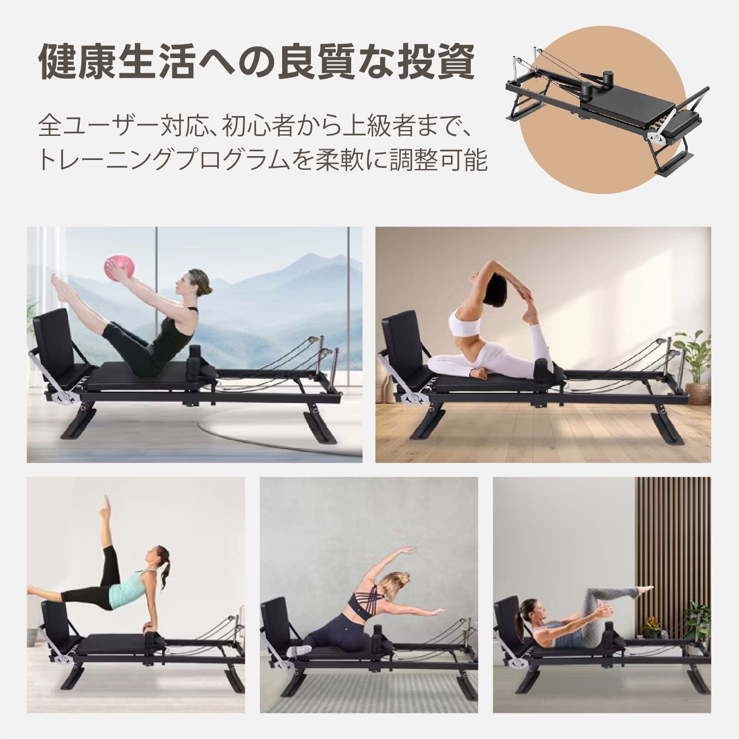 Kurflo ピラティスリフォーマー 自宅用 ピラティスマシン 営業用 