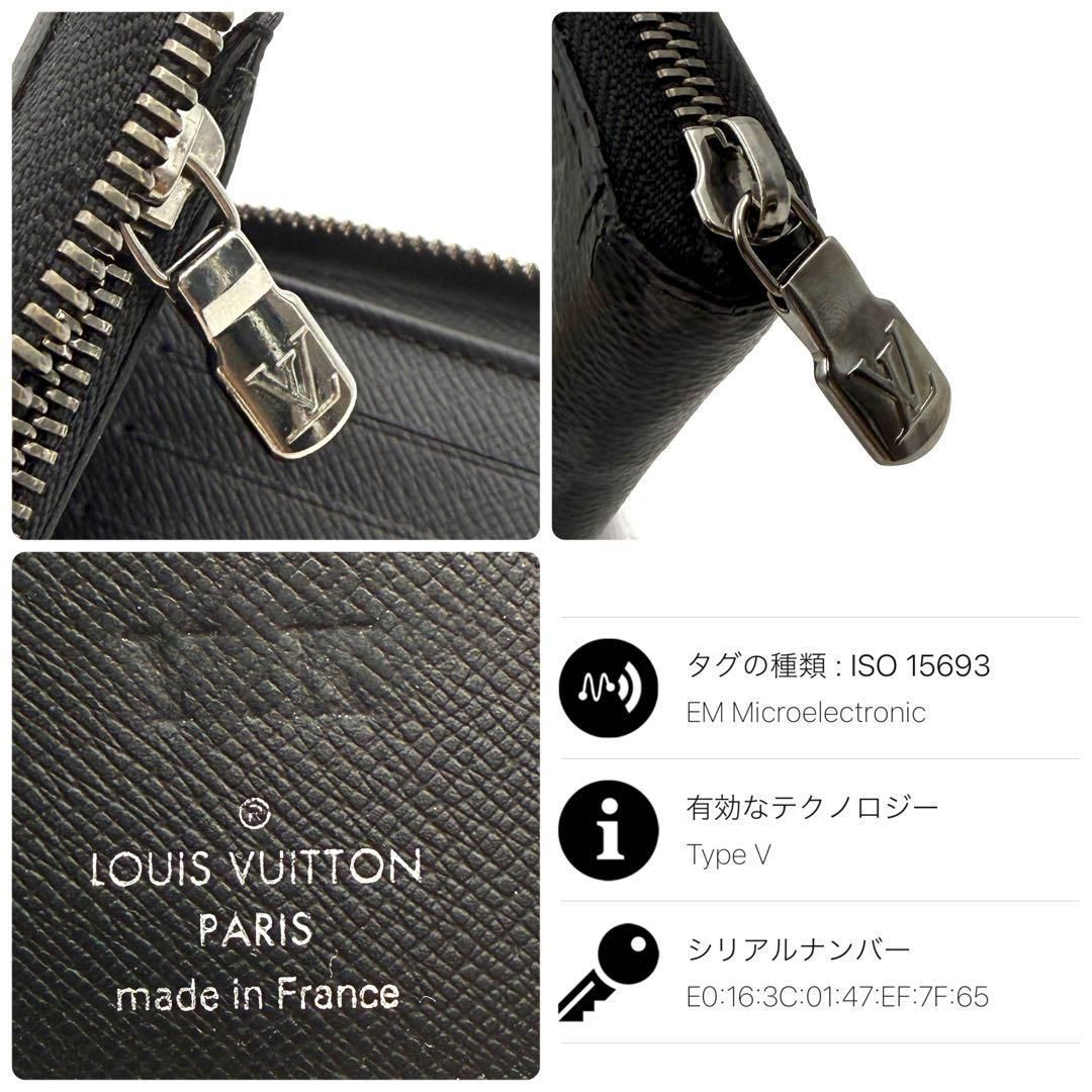 鑑定書付】極美品 ルイヴィトン エクリプス ヴェルティカル RFID IC