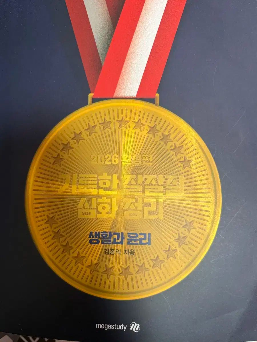 カラバンデ(Carabande)+アクションセット ボードゲーム