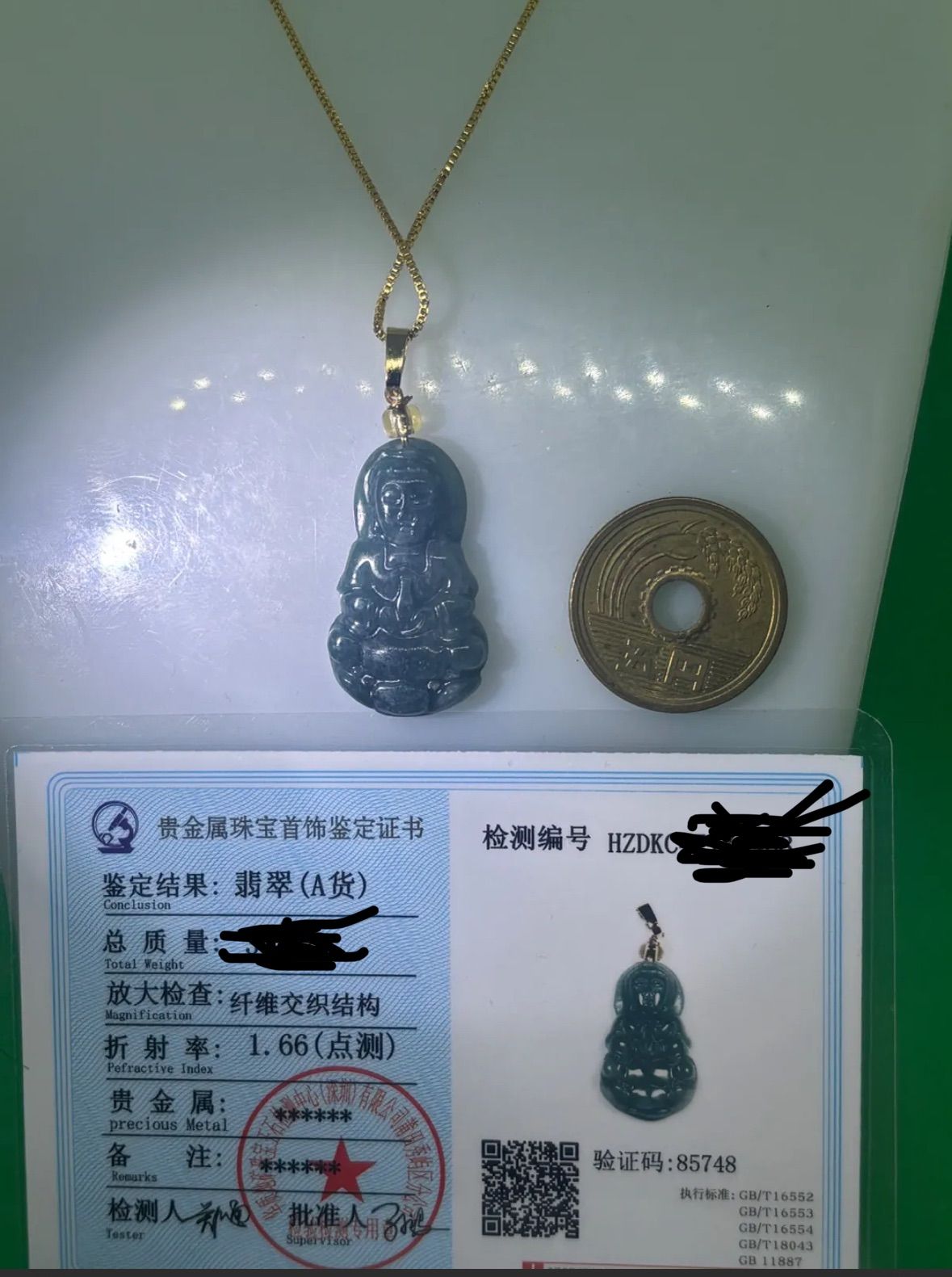 美品 天然翡翠 ヒスイ 藍水 A商品 観音 鑑定書付きネックレス3932-2/3