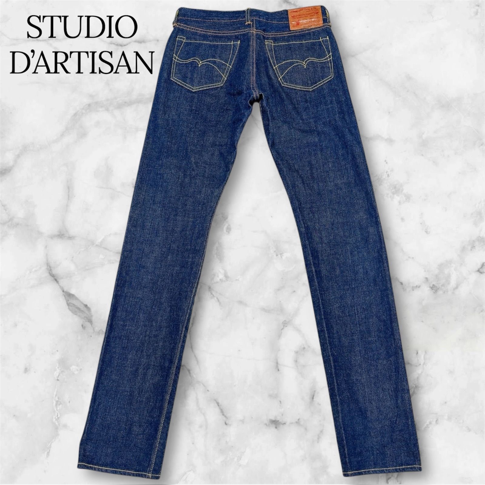 ステュディオダルチザン STUDIO D