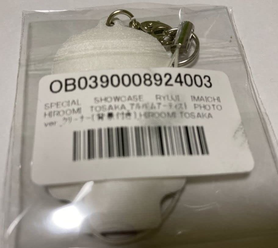 三代目 J Soul Brothers 登坂広臣 クリーナー キーホルダー - メルカリ