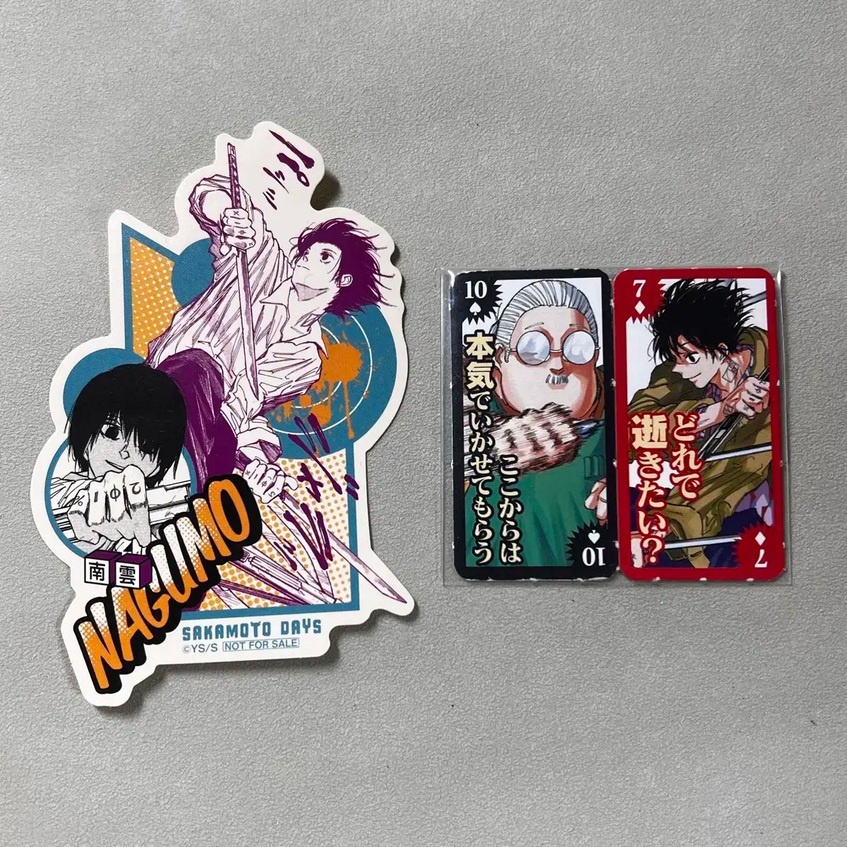 サカモトデイズ サカデイ 南雲 鉄虎 潔 世一 台湾版 特典 ステッカー