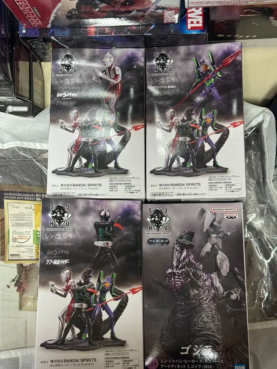 新ジャパン Universe ヒーロー 4種 フルセット