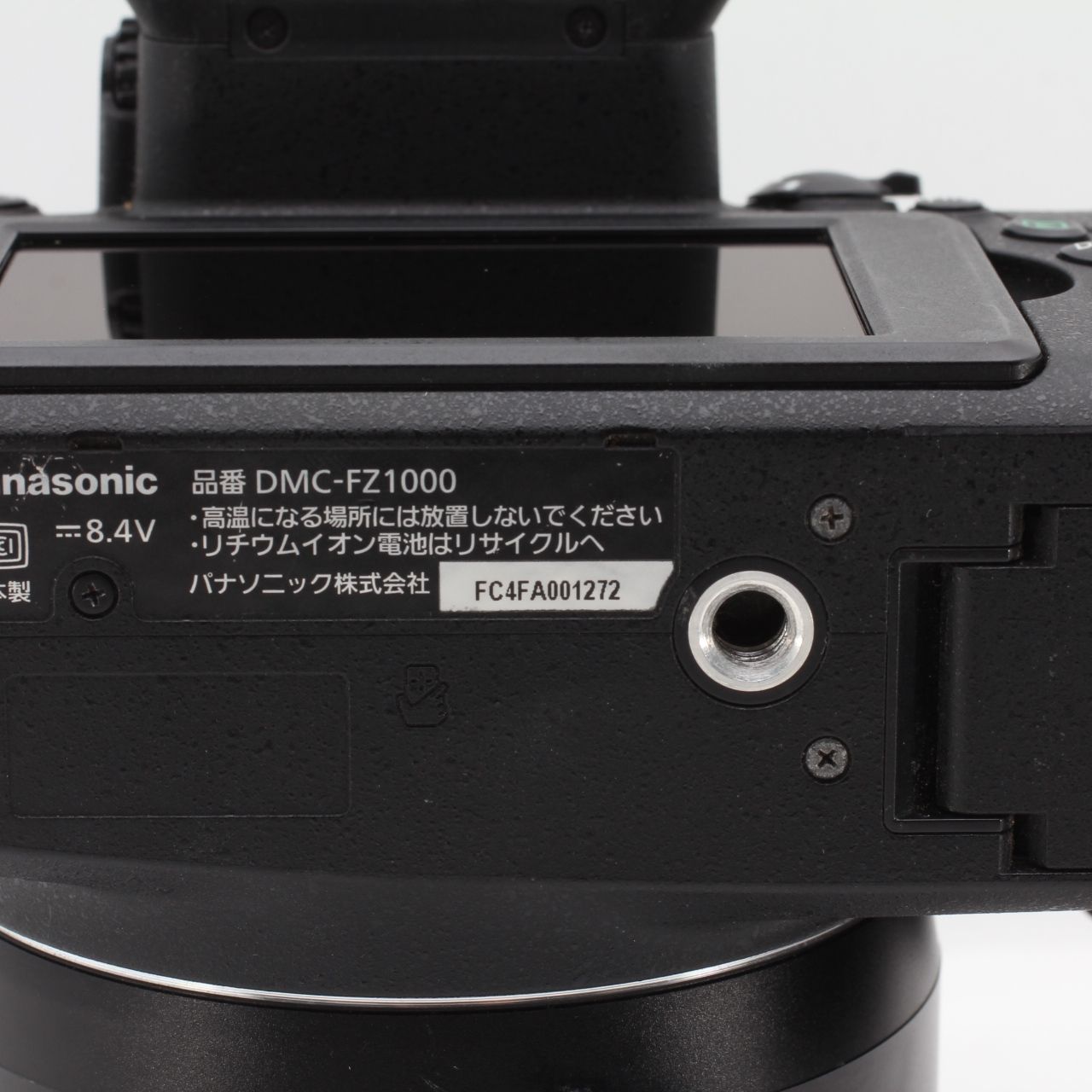 良品】Panasonic パナソニック LUMIX DMC-FZ1000 JS129-00637 - メルカリ