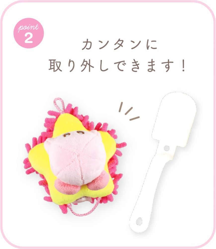 ティーズファクトリー 星のカービィ マスコット付き ハンディモップ