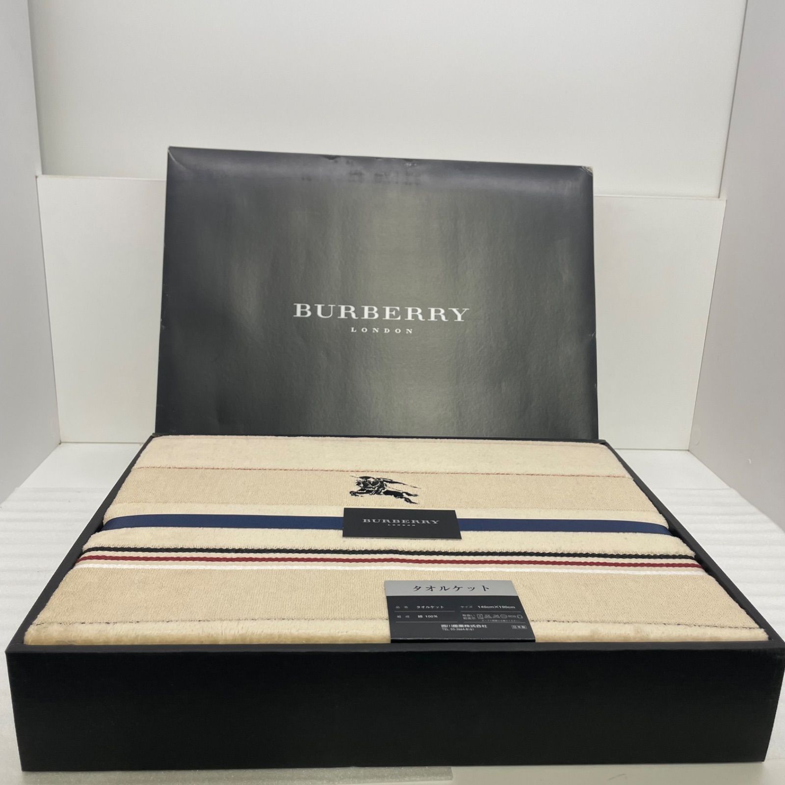 新品・未使用】BURBERRY バーバリー タオルケット（箱付き） - メルカリ